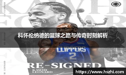 小艾电竞官方网站