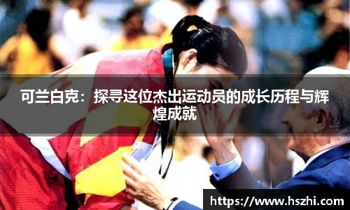 小艾电竞官方网站