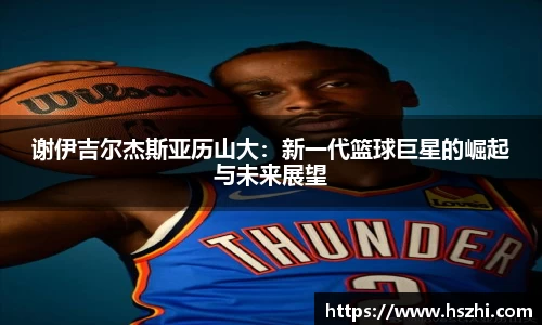 小艾电竞官方网站