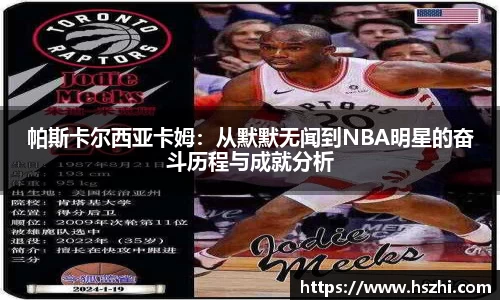 小艾电竞官方网站